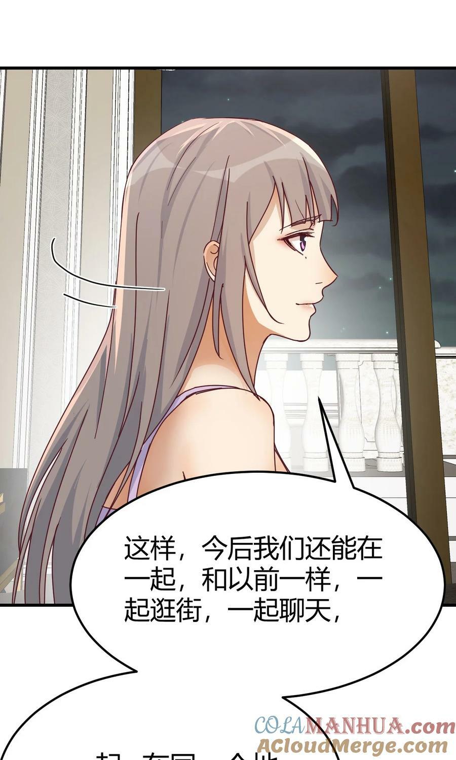 291 感情的衡量14