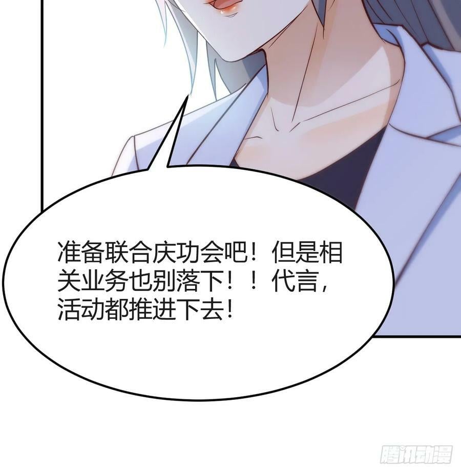 董事长有话说41