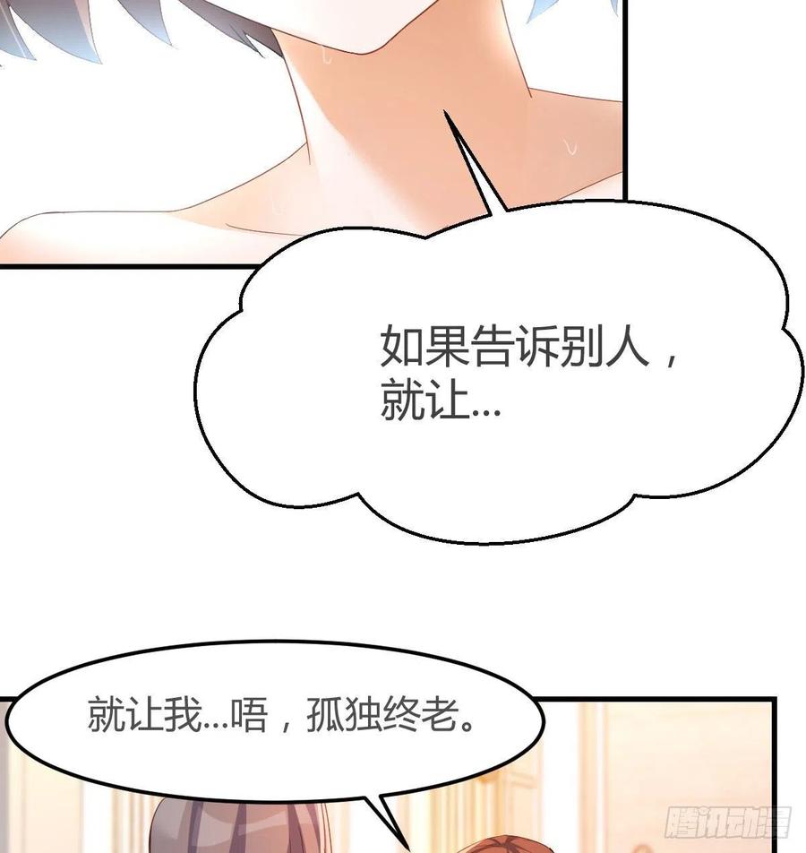 秘密56