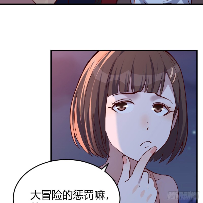BOSS的心声16