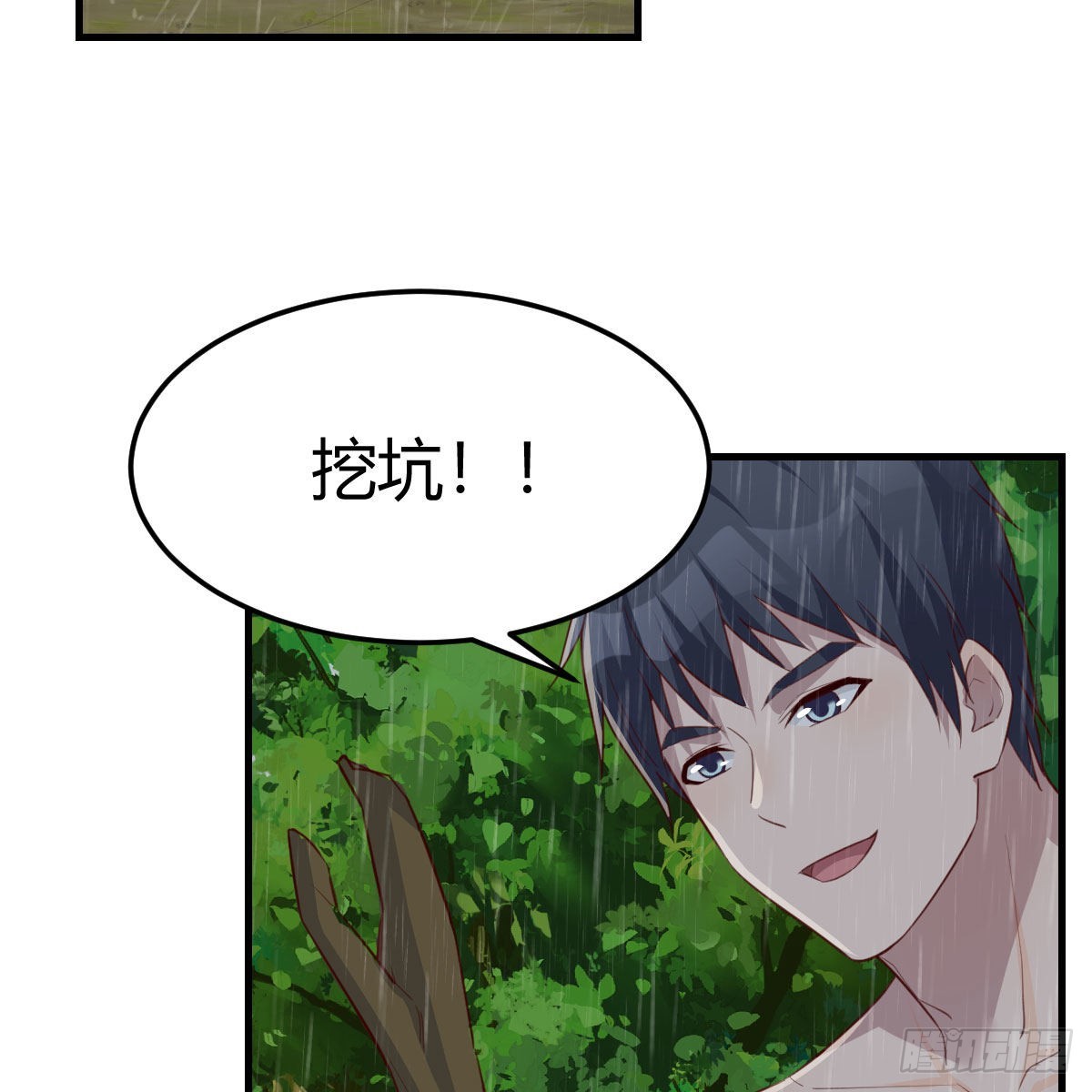 开始反击27