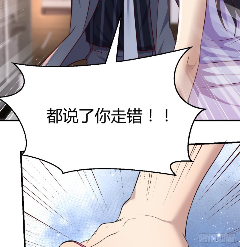 这个女人是魔鬼29