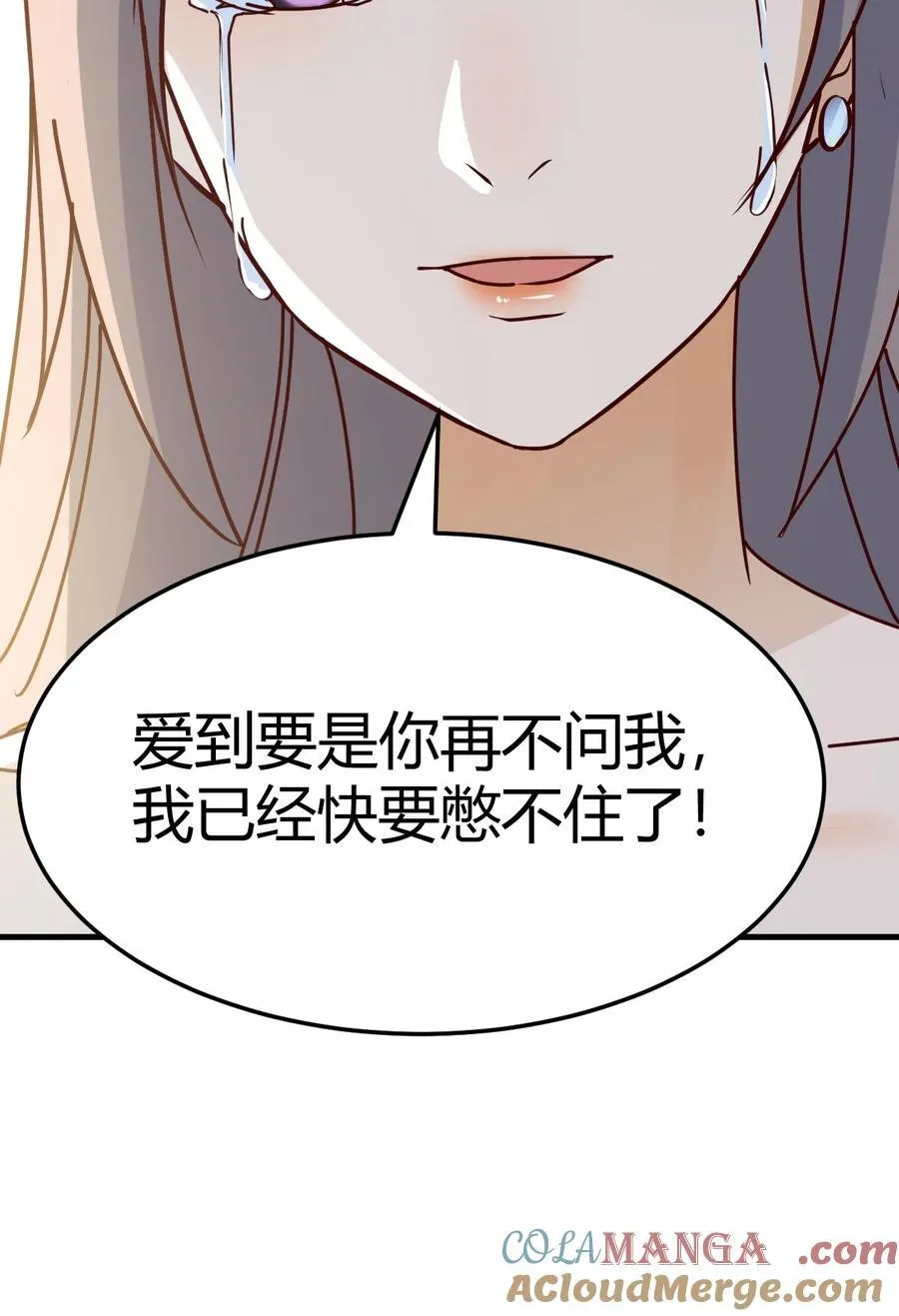 母女谈心32