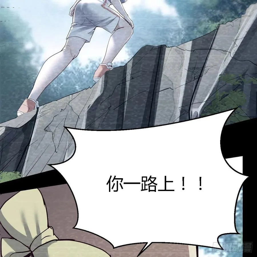 心跳回忆 216