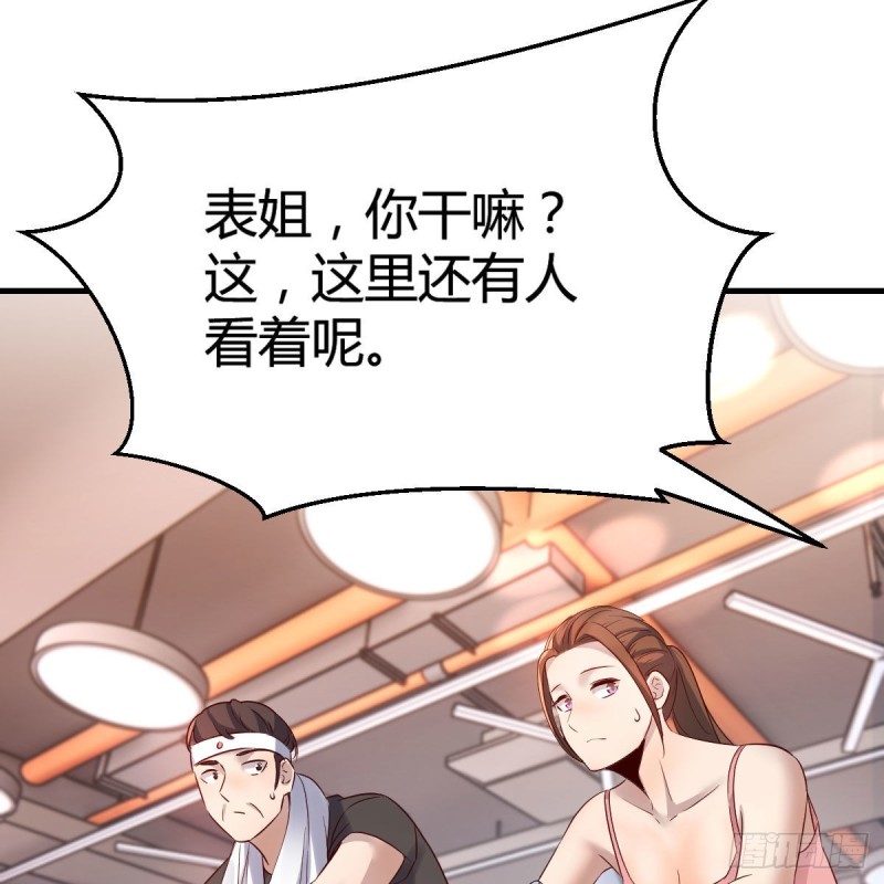 人肉测谎仪51