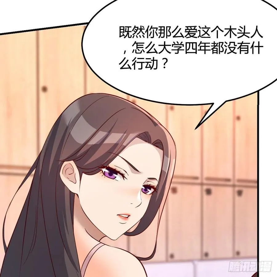 敞开心扉 246