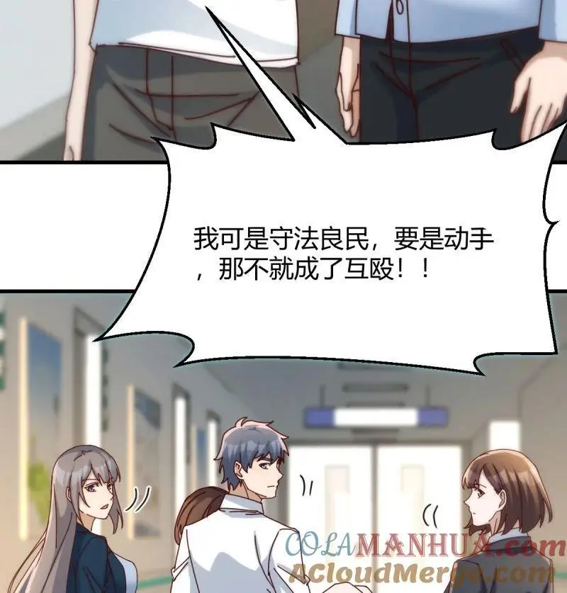 315 精神科？！54