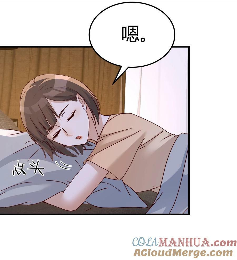 288 姐妹密谋6