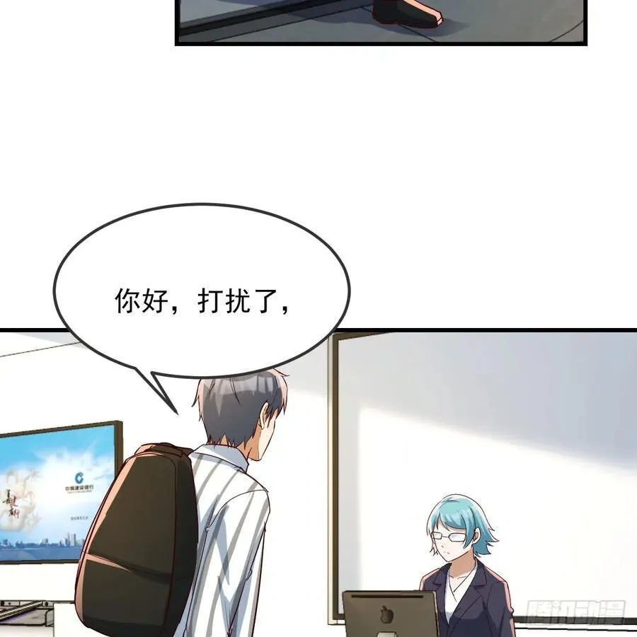 偶遇老同学35