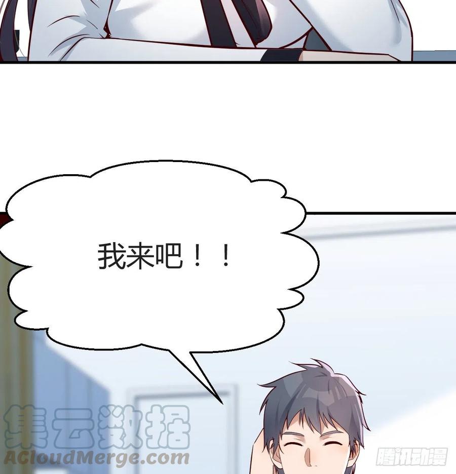 连更第十二天！54