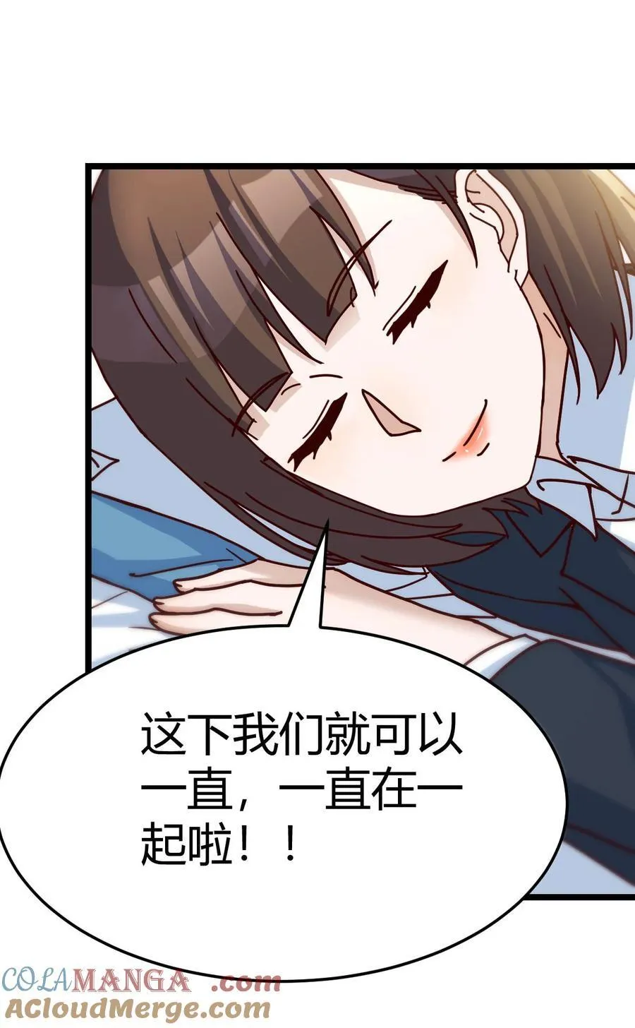 一直在一起39