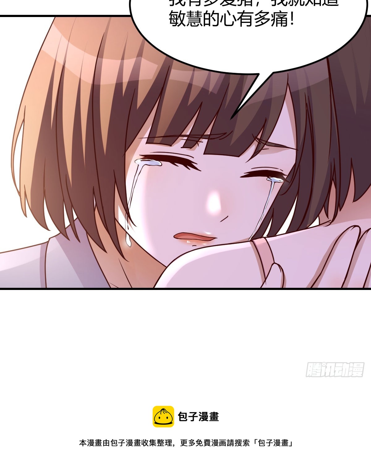 妹妹知道了61