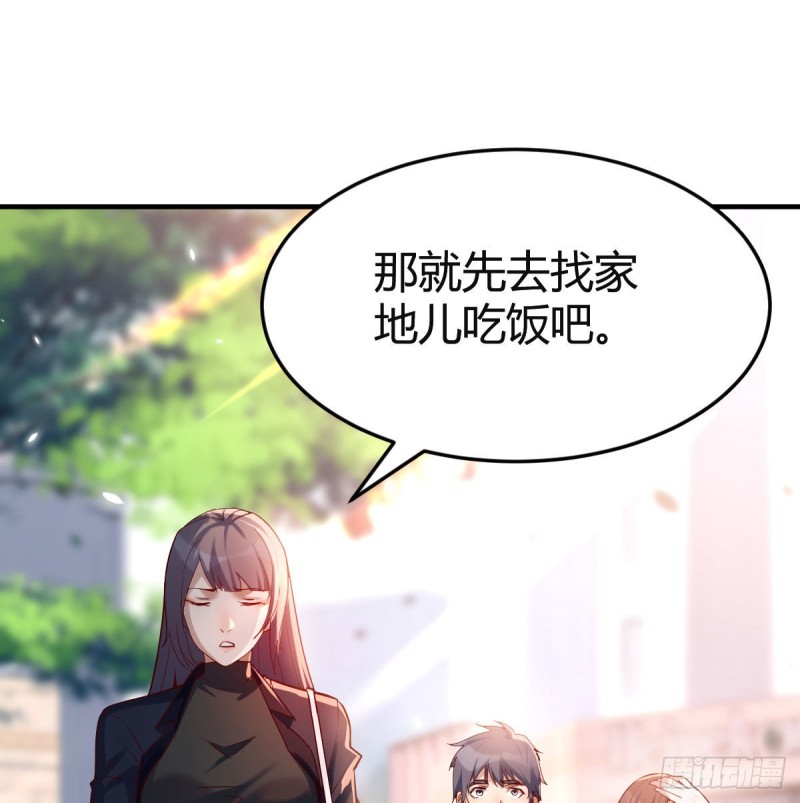 话多误事51