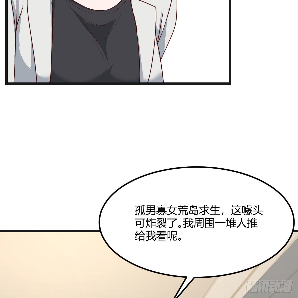 如鲠在喉22