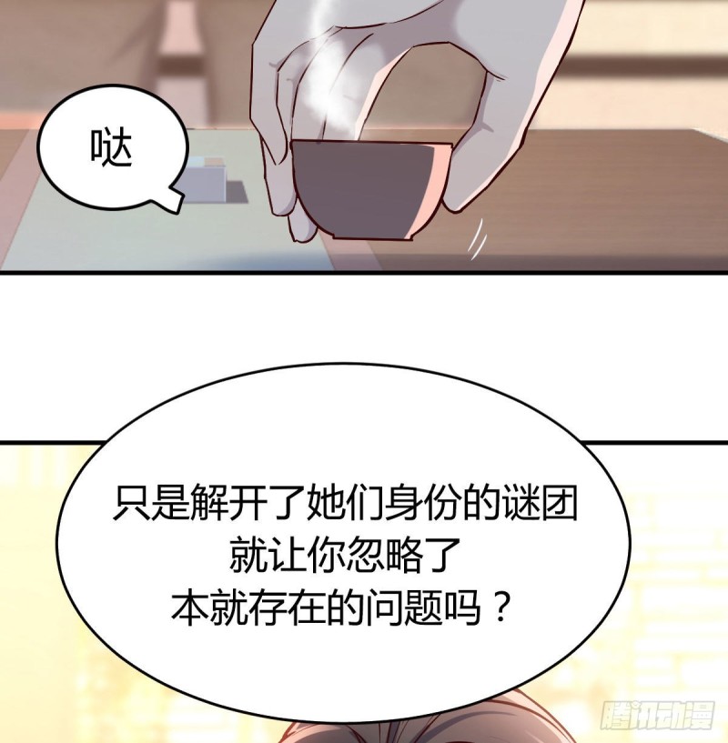 疑惑仍旧存在着27