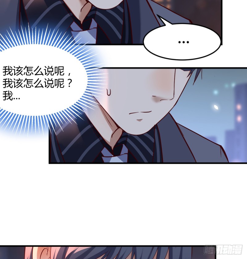 见到小妹第一句话竟是51