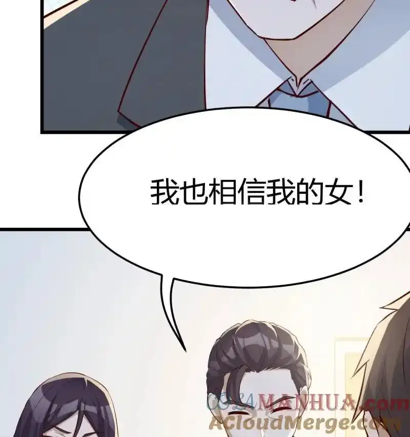 329 父亲的维护45