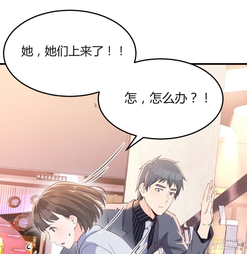 换人大作战22