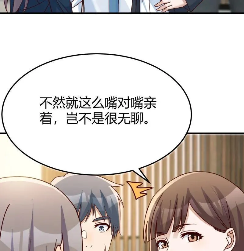 亲嘴现场教学16