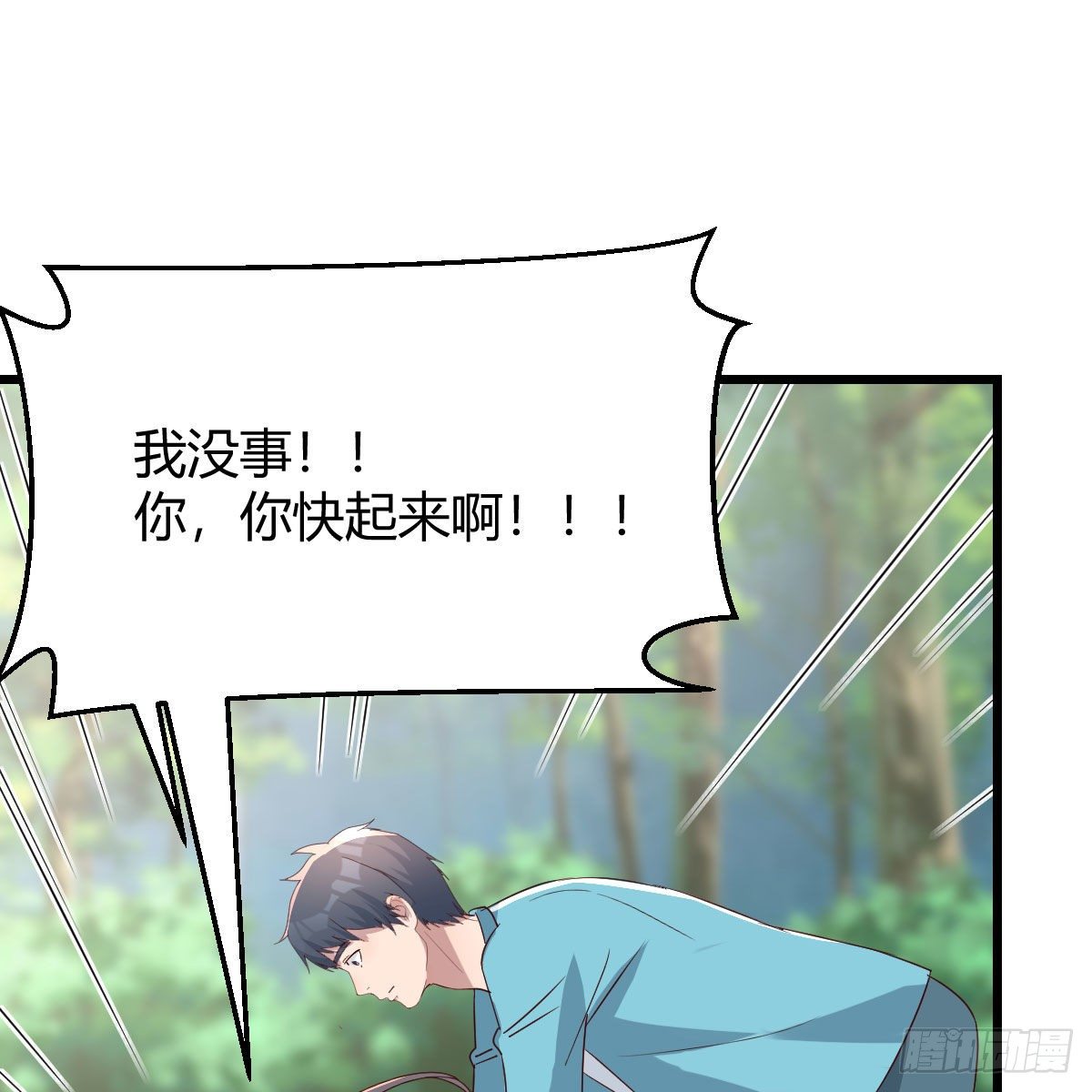 目标：人工岛特训1023