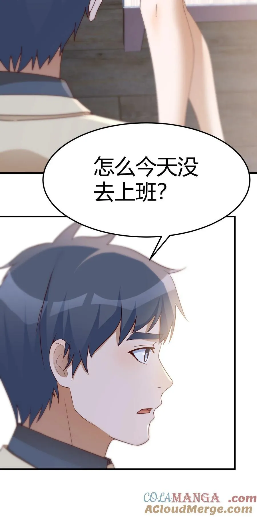 旁观者4