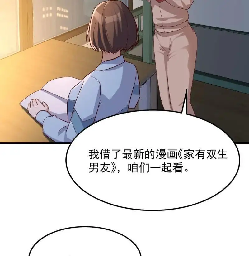 319 破碎的卷子50