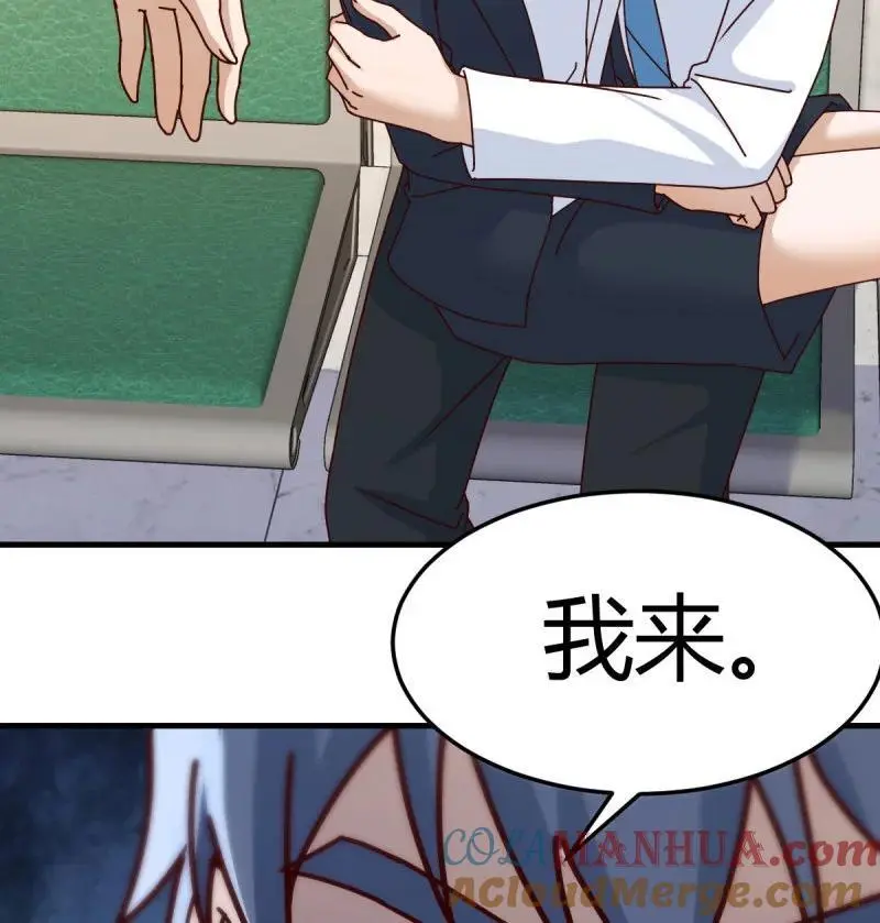 315 精神科？！15