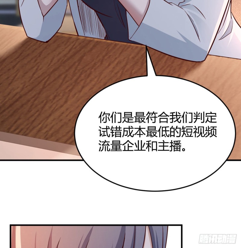 我们家的男人11
