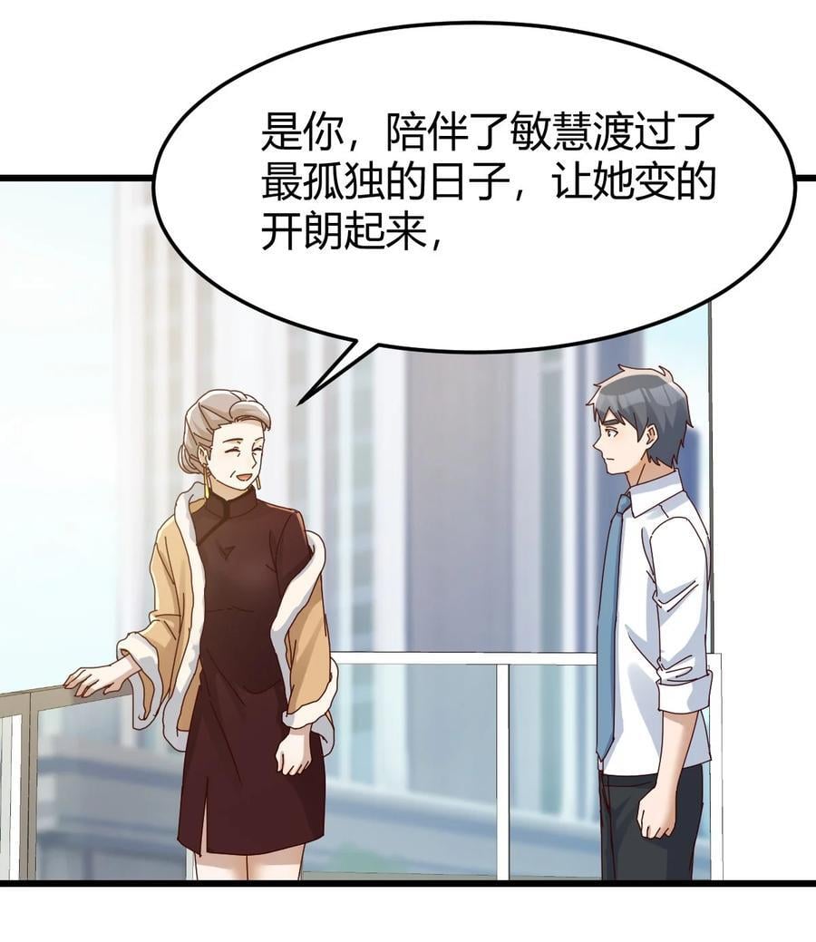 295 都是因为你31