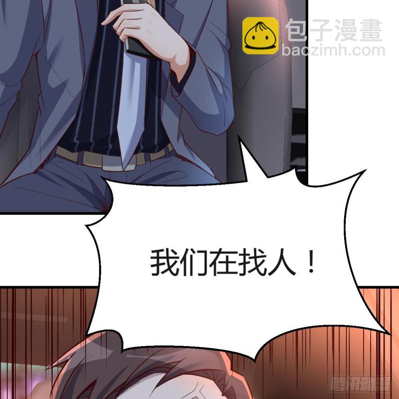 想找却又害怕见面51