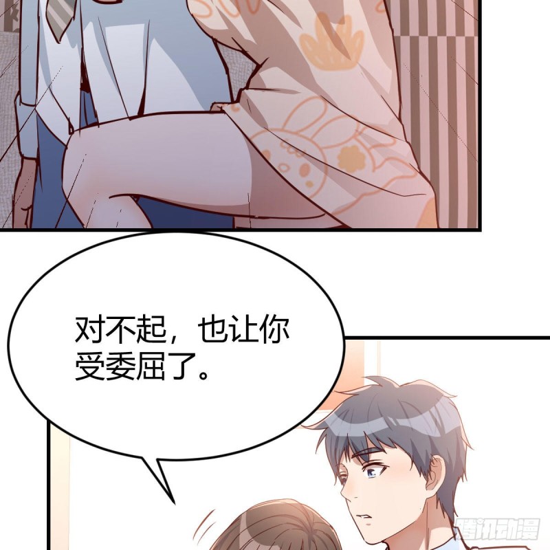 一起挤一挤25