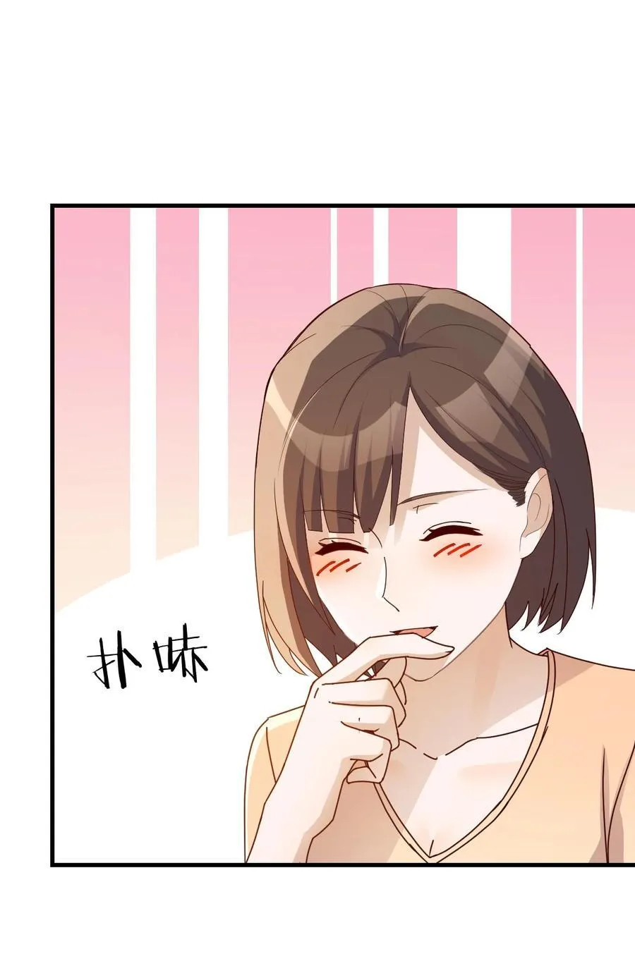 姐妹密谋20