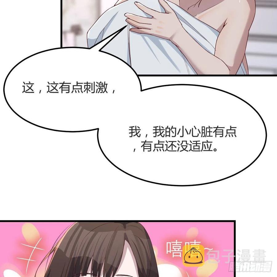 臭不要脸16