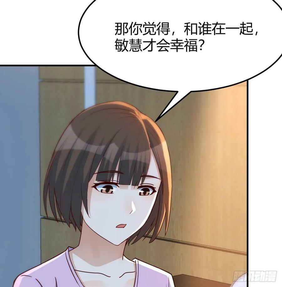 会幸福吗？61