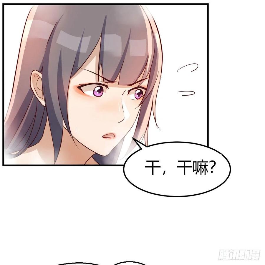 说实话!17