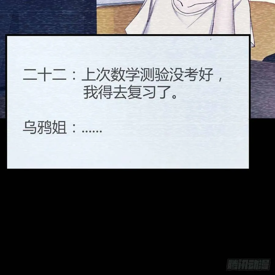 连更第三天 27