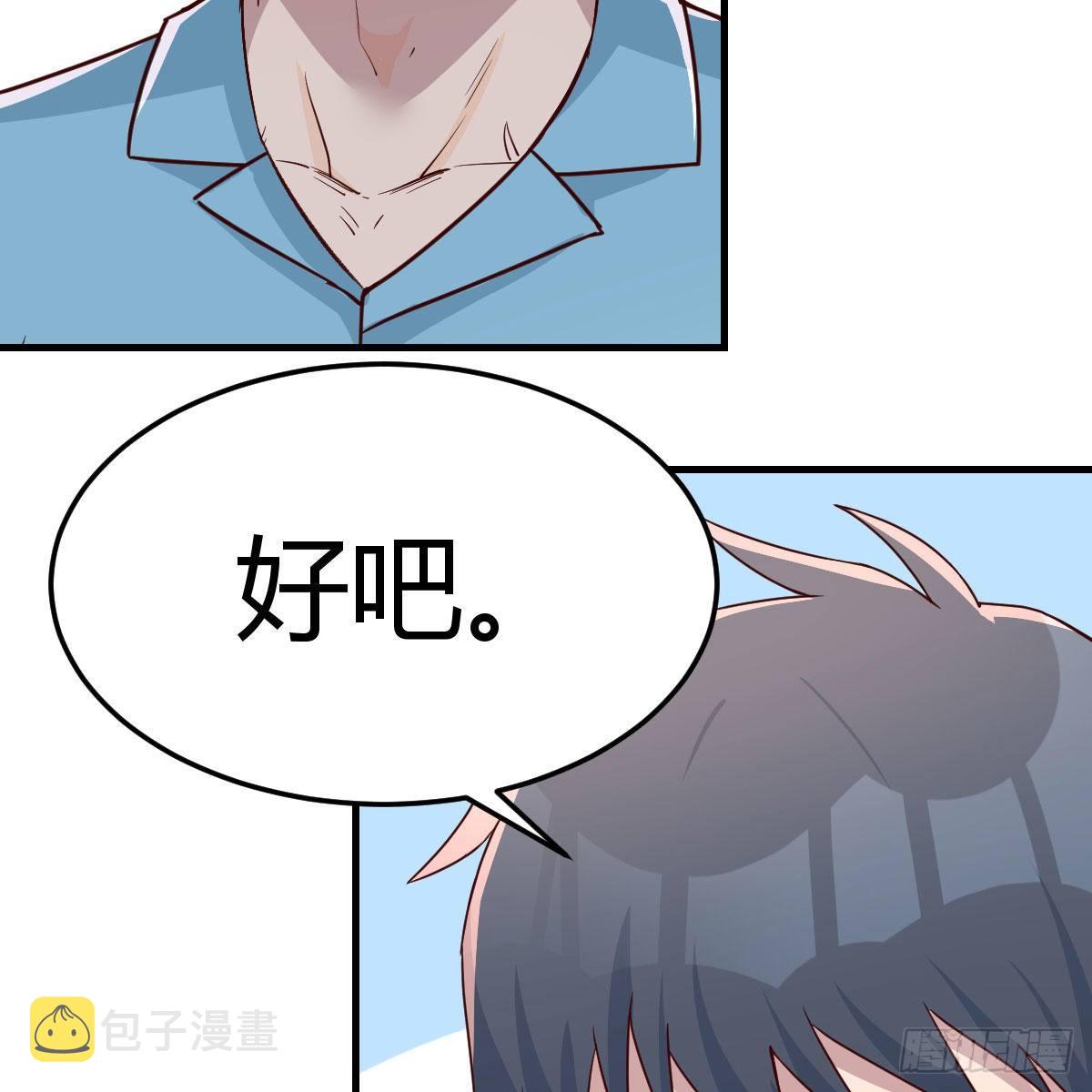 不要乱动！37