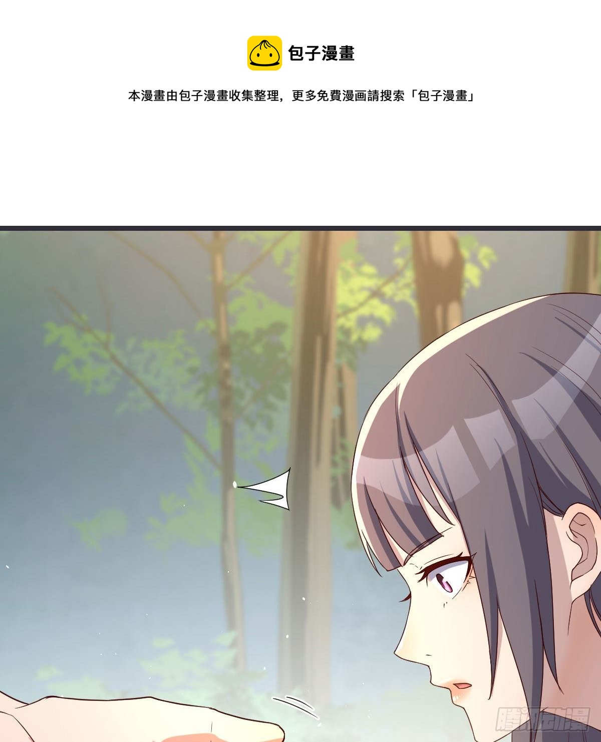 目标：人工岛特训0952