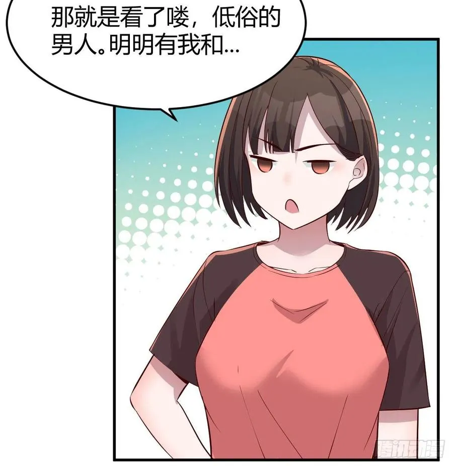 秘密 28