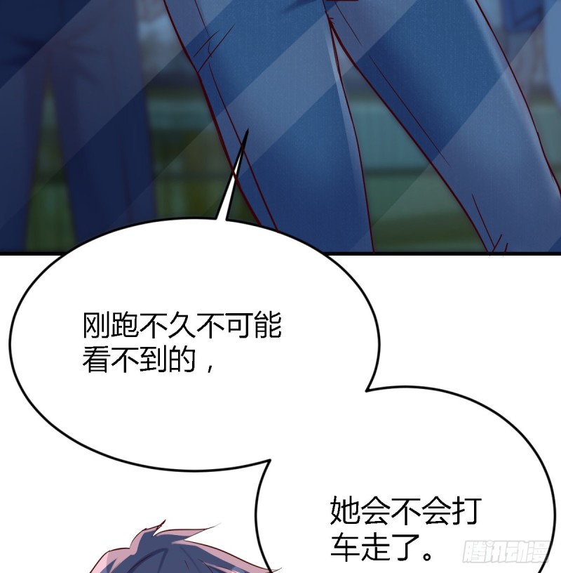 心急如焚57