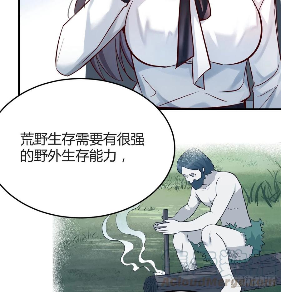 连更第十二天！51