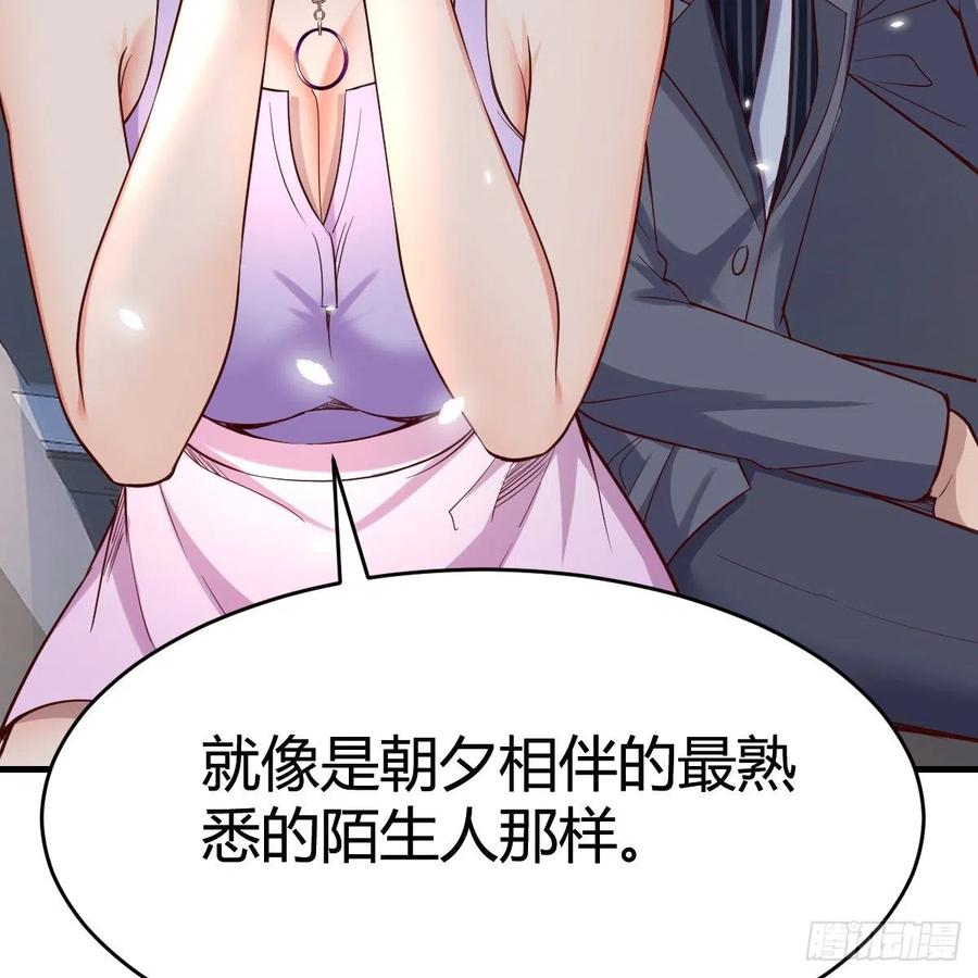 连更第三天34