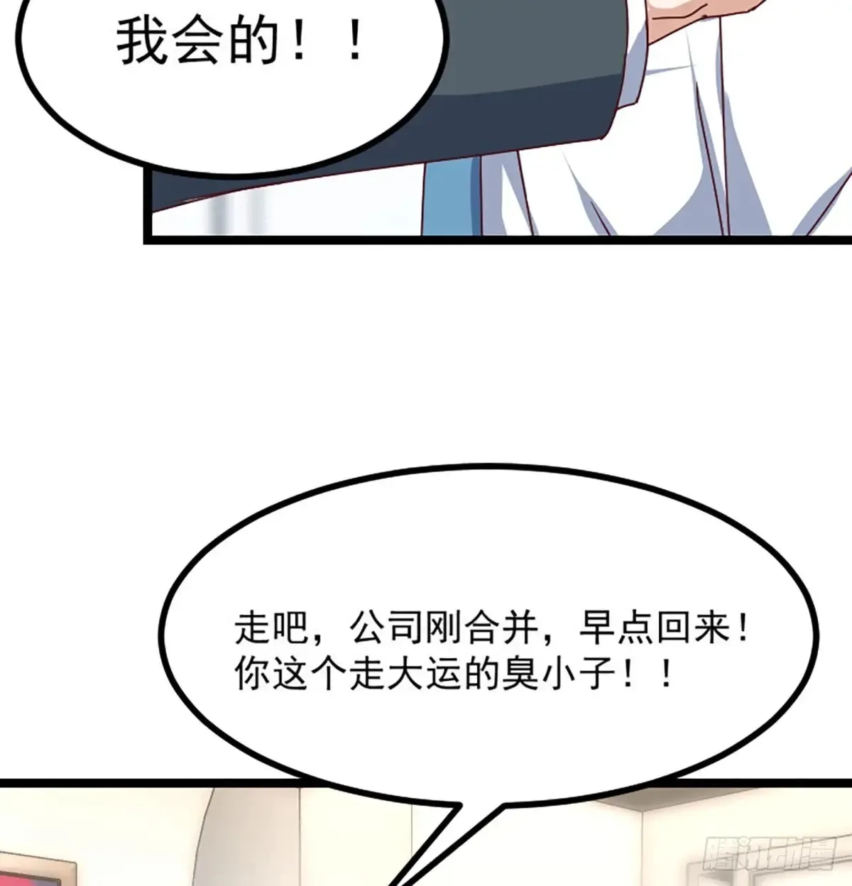 家长的认可64