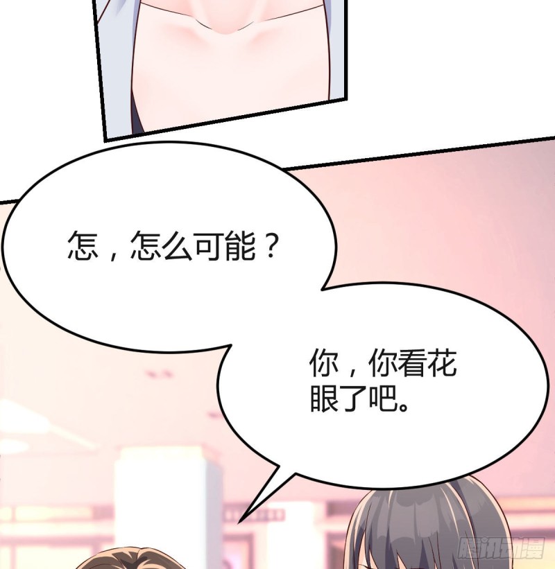 换人大作战37