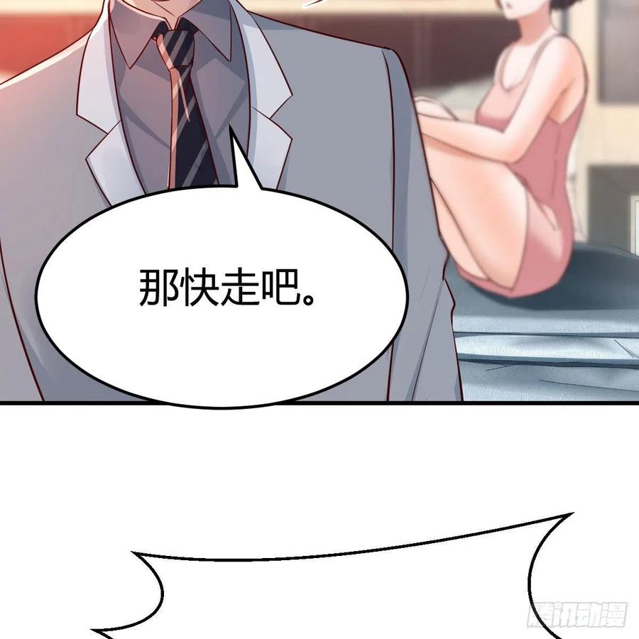 真心话55