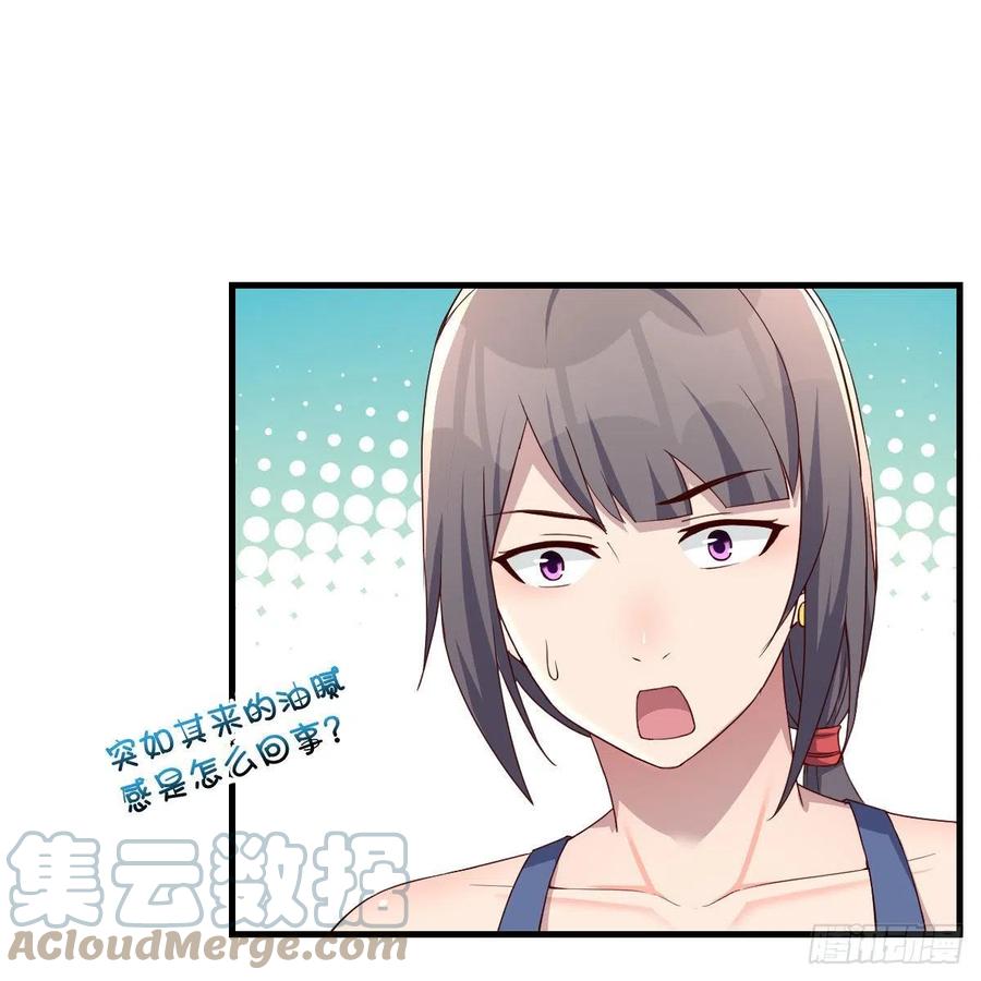 敏慧是老子的女人！36