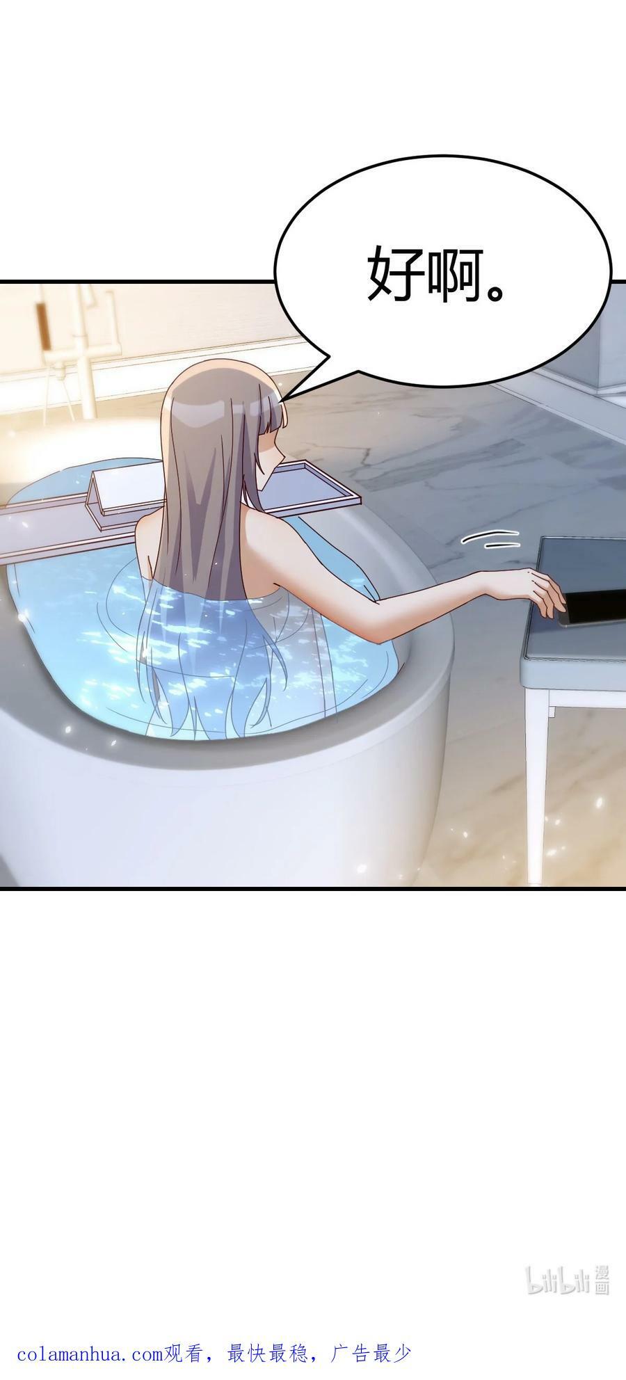 289 妈想和你聊聊35