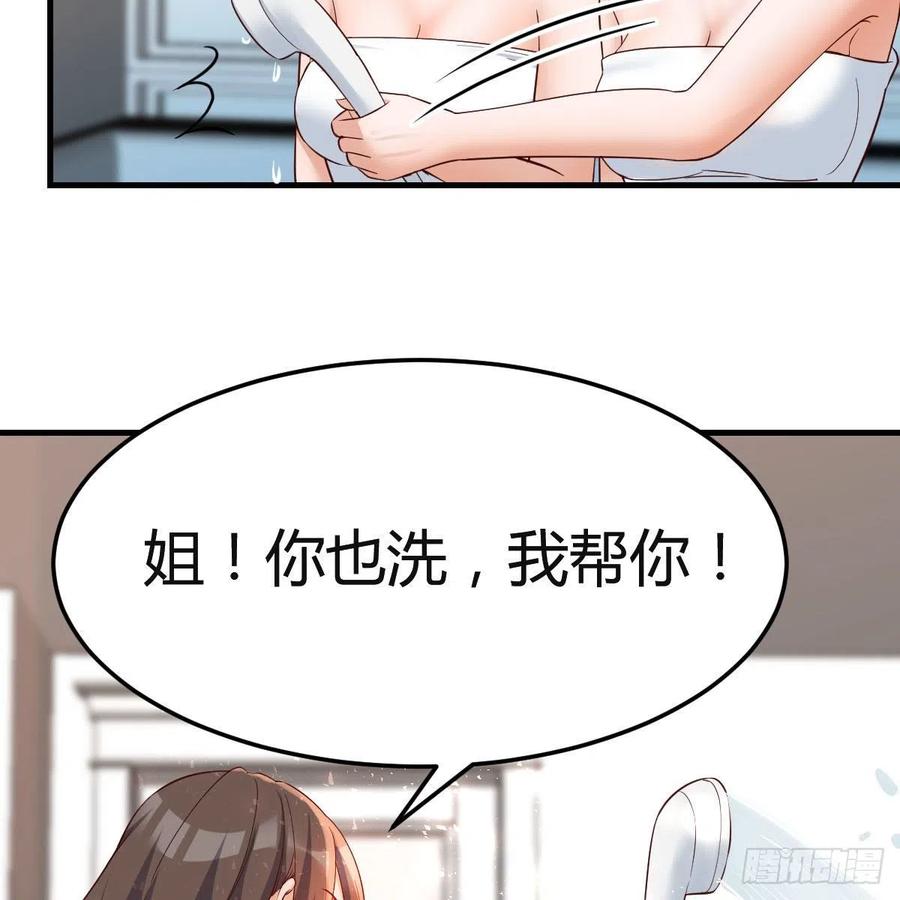 坦诚相对16