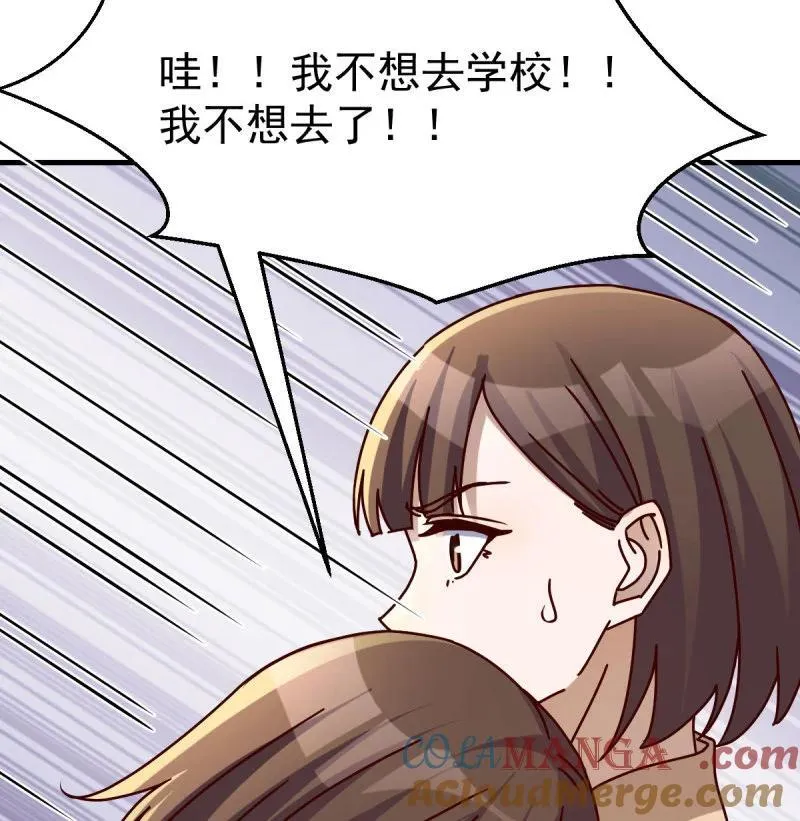 全家来撑腰45