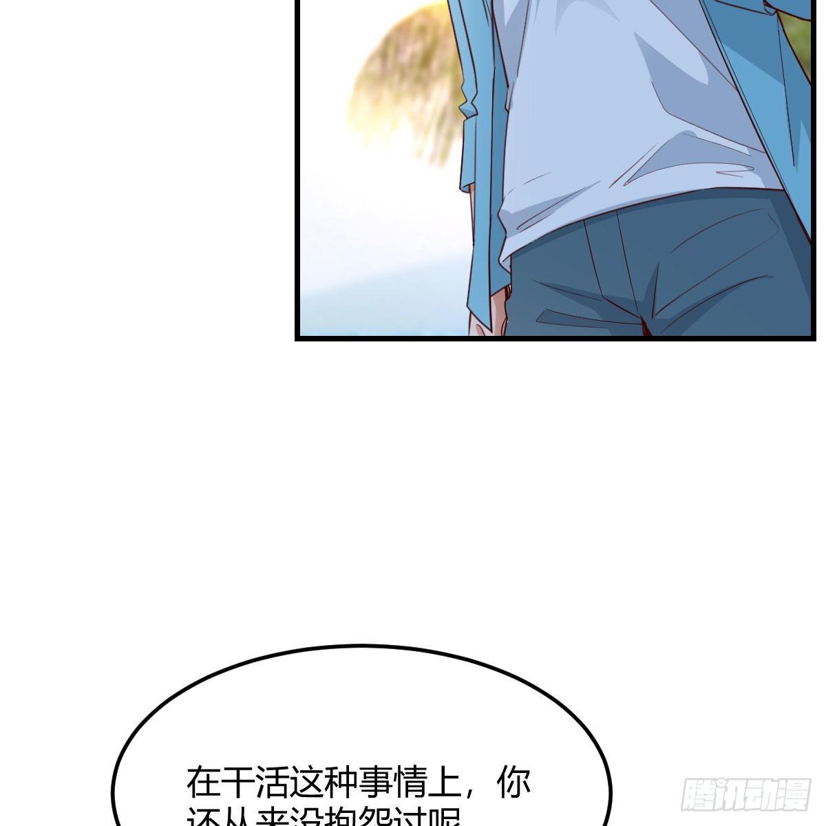 目标：人工岛特训0331